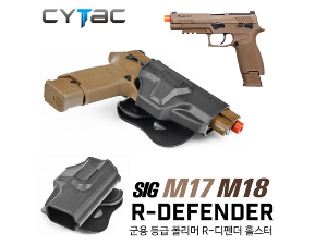 R-Defender Holster for SIG M17,M18