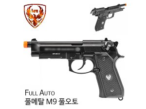 HFC M9A1 / Full Auto