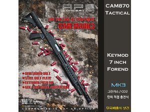 APS CAM870 Tactical MK3