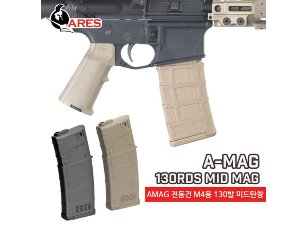 Ares AMAG 130rd / Mid