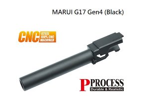 가더 CNC Steel Outer Barrel for MARUI G17 Gen4 (Black)