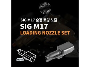 SIG M17 Loading Nozzle