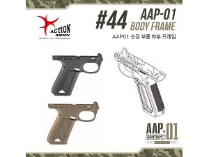 AAP-01 Body Frame / #44