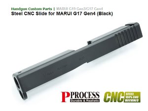 가더 마루이 GLOCK17 Gen4용 스틸 CNC 슬라이드
