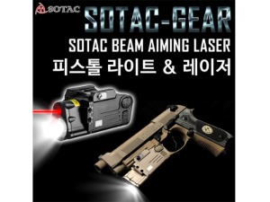 Sotac Beam Aiming Laser