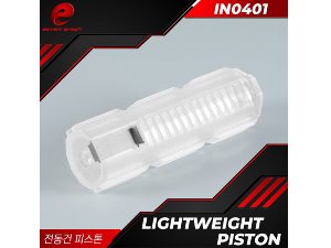 [IN0401] Lightweight Piston