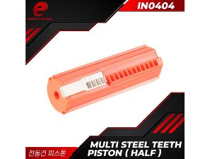 [IN0404] Multi Steel Teeth Piston (Half)