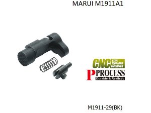 가더사 CNC Steel Magazine Release Button for MARUI M1911A1