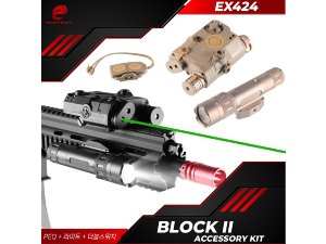 [EX424] Block II Accessory Kit