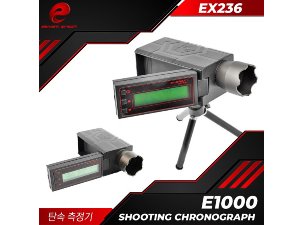 E1000 Shooting Chronograph