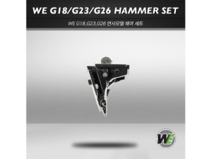 WE G18/G23/G26 Hammer Set