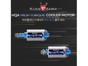 HQA High Torque Cooler Motor