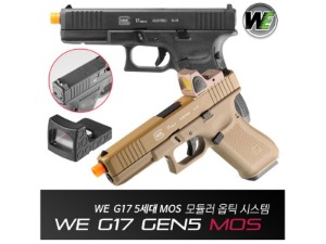 WE G17 Gen5 MOS