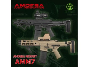 Amoeba Mutant - AMM7