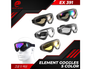 [EX391] Element Goggles