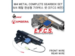 M4 Metal Complete Gearbox Set (E.F.C.S. Version)