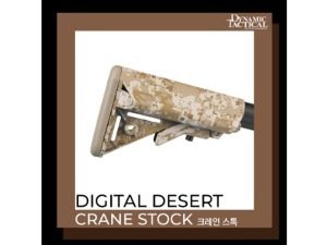 A2 Pistol Grip / Digital Desert