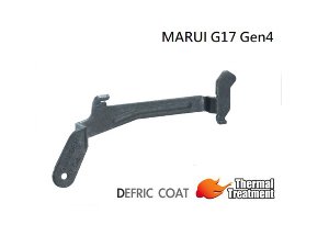 가더 Steel Trigger Lever for MARUI G17 Gen4