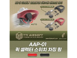 AAP-01 Quick Selector Charing Ring