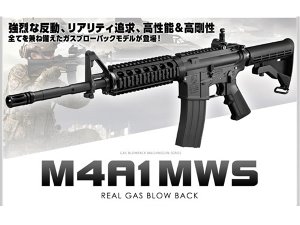 동경마루이 M4A1 MWS GBB