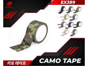 [EX389] Camo Tape