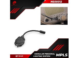 [NE05012] MPLS Helmet Light