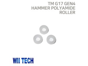 [WII TECH] Glock17 Gen4(T.Marui) CNC Hardened Steel Hammer polyamide roller