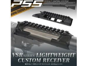 PSS10 VSR-10 Light Weight Custom Receiver (경량 리시버)
