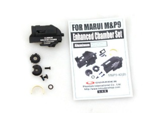 가더  Enhanced Hop-Up Chamber Set for MARUI M&amp;P9