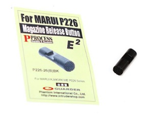 가더 Steel Magazine Release Button for MARUI/KJ/WE P226 (E2 Type)