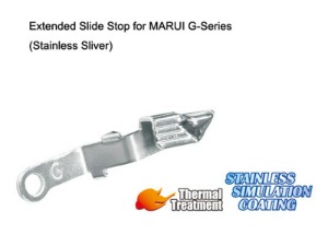 가더  Extended Slide Stop for MARUI G-Series (Stainless Sliver)