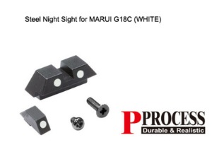 가더 Steel Night Sight for MARUI G-18C (WHITE)