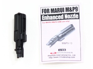 가더  Enhanced Nozzle for MARUI M&amp;P9 GBB