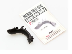 가더 Steel Grip safety for Marui MEU - Black