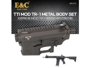 TTI Mod TR-1 Metal Body Set / AEG