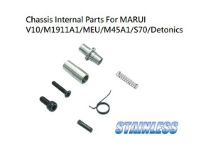 가더 Chassis Internal Parts For MARUI V10/M1911A1/MEU/M45A1/S70/Detonics