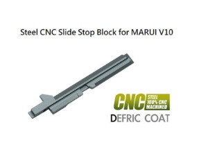 가더  Steel CNC Slide Stop Block for MARUI V10