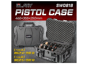 Glary Multi Pistol Case