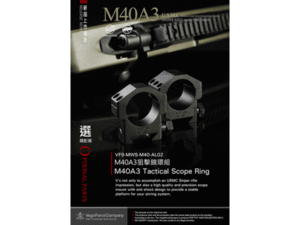 VFC M40A3 Tactical Scope Ring Mount