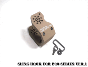             Sling hook for P90 series Ver.1 (TAN)