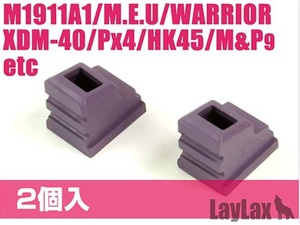 Laylax Aero 가스 루트 M&amp;P,HK45,PX4,M.E.U,1911A1,MP7 X 2개