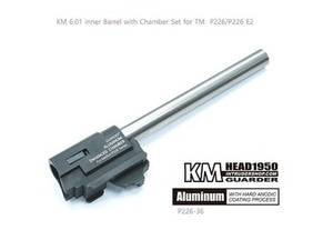 가더  KM 6.02 inner Barrel with Chamber Set for TM P226/P226 E2