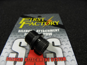 silencer Attachment For MPK&amp;PDW