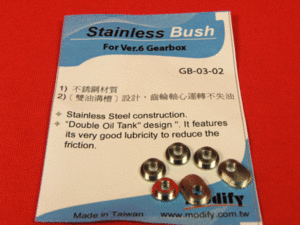 Stainless Bush for Ver.6 GearBox (P90)