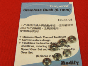 Tempered Stainless Bushing 6.1mm (6 pcs)