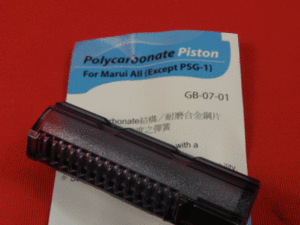 Polycarbonate Piston