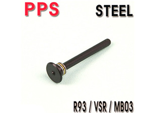 R93 / VSR Spring Guard / Steel